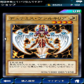 【遊戯王DL】新パック「ヴァルキリーズ・レイジ」狙うべきカードや手に入れておくべきカード考察の画像