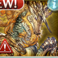 【グラブル】4月に調整される黒麒麟と黄龍って？注意点とグラブル内で1番美味しい報酬の画像