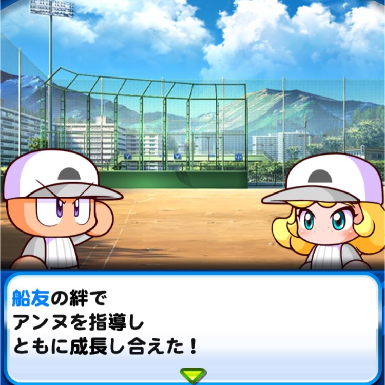 【パワプロ】支良州高校ってどんな高校?史上最弱の高校!?の本文画像1