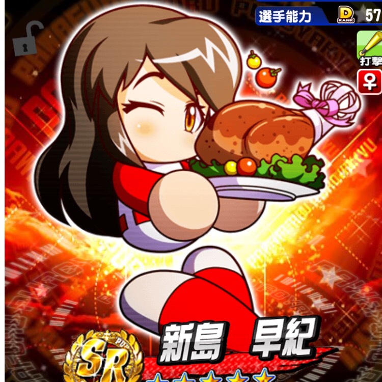 選手兼彼女キャラの新島
