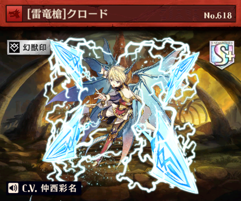 【オセロニア】1位は誰？個人的な「イケメンで強いキャラ」ランキング！の画像