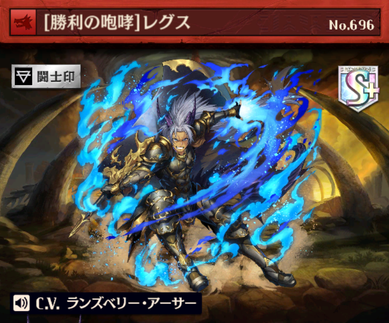 【オセロニア】「レグス」や「レジェ」など竜属性デッキにおすすめなモンスターを紹介！の画像