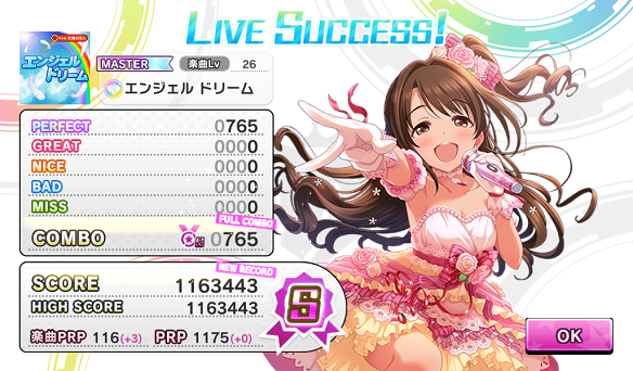 765(ナムコ)コンボ
