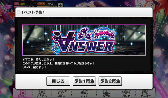 イベントロゴ