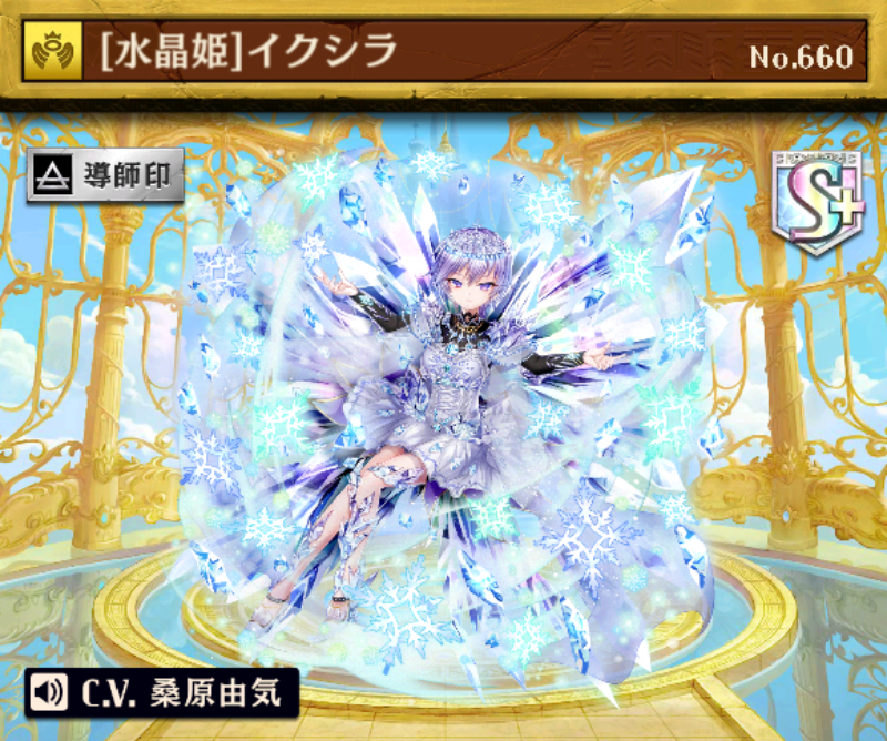 【オセロニア】自由と安定性どちらを取る？「イクシラ」と「金色・イクシラ」を徹底解説！の画像