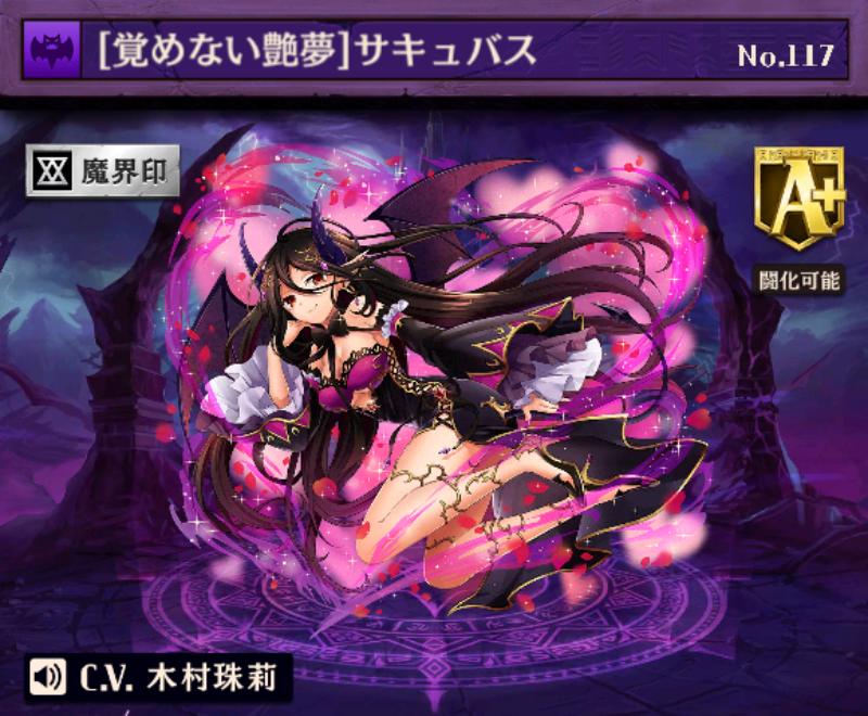 【オセロニア】相手のATKを弱めよう！個人的にオススメな「デバフ系」スキル持ちキャラまとめ！の画像