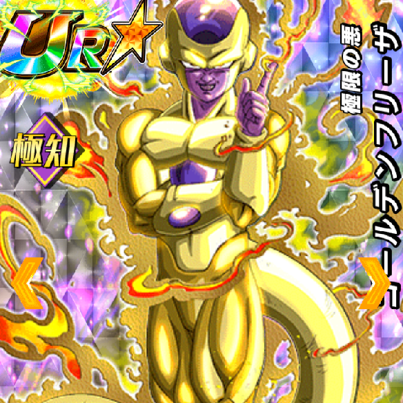 【ドッカンバトル】物語イベント「たったひとりの最終決戦」では、どれをゲットすればいい！？