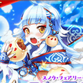 【白猫】イベントクエスト『スノウ・フェアリーテイル』でロッカを強くしよう!の画像