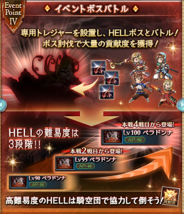 古戦場001