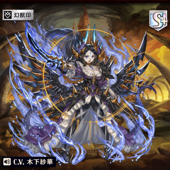 [黒竜女帝]レオノーラ