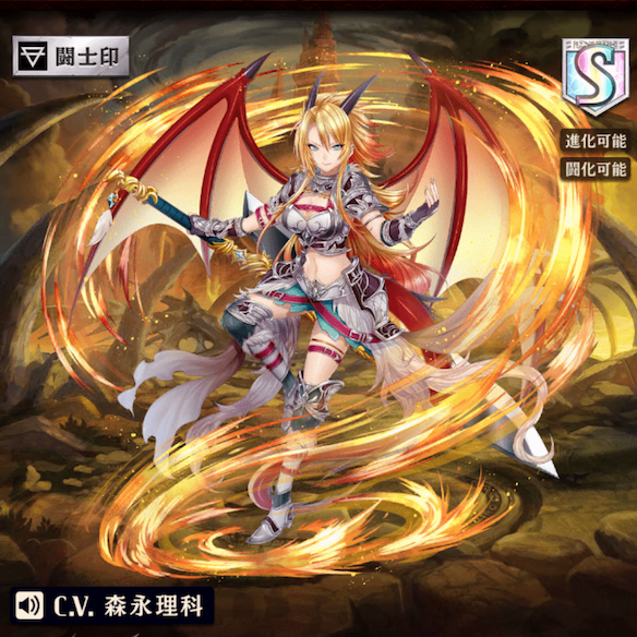 闘化前ベルーガ