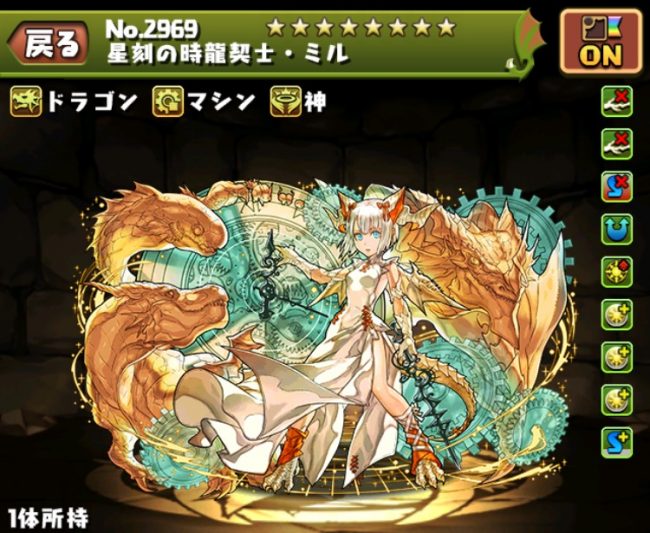 ミル キャプチャー画像