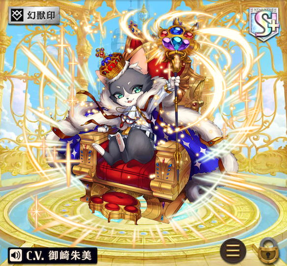 ケット・シー