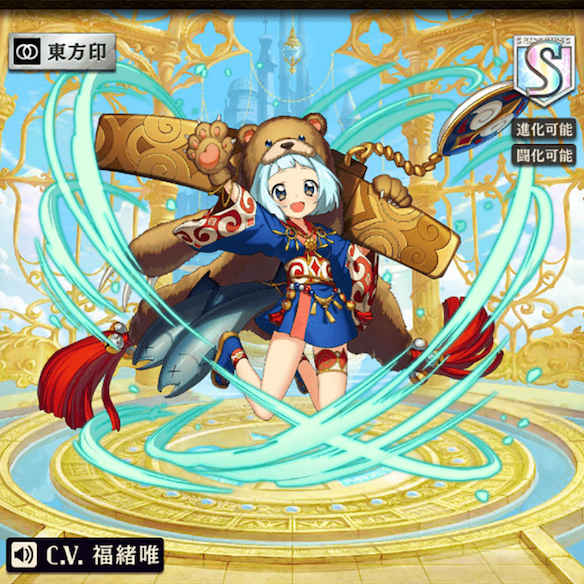 闘化前キムン・カムイ