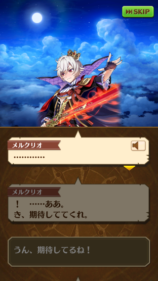 ホワイトビターアラカルトメルクリオ