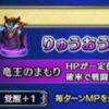 FFBE アビリティ追加1703 02