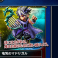 【FFBE】タイプ別レア召喚「サポート・回復」に「ロイ」などのユニットが追加！パーティを強化しよう！の画像