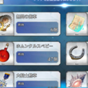 【FGO】いつも不足しがちな歯車や心臓などの周回について見てみましょう！の画像