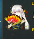 【FGO】イベントや種火の周回にも使いやすい★3のバーサーカー「清姫」の性能を見てみましょう！の画像
