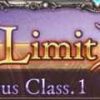 グラブル、リミットボーナスの解説やおすすめSRキャラを紹介！