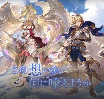 グラパスではお気に入りのキャラを配置してホーム画面に