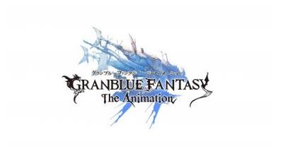 4月1日放送アニメ「グラブル」を見る前にチェックしたいポイントを解説！