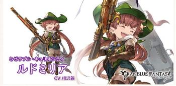 グラブル、恒常SR「ルドミリア」