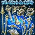 【星のドラゴンクエスト】ガチャでリセマラするなら今がチャンス！1人1回限定の「プレゼントふくびき」が期間限定で登場！の画像