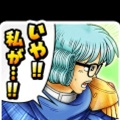 【星のドラゴンクエスト（星ドラ）】引換交換所に新商品追加！ヴェルザーを倒して引換券でどうぐやスタンプを手に入れよう！まとめ2の画像