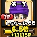 【星のドラゴンクエスト（星ドラ）】基本職の経験値稼ぎに最適！上級職への修行道が久々の登場！の画像