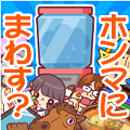 人気YouTuber「ヒカル」とコラボしたゲーム「ぼったくりガチャ」をリリース!の画像