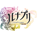 【少女と感じる魅惑のアクションRPG】『ルナプリfrom 天使帝國』謎のカウントダウンサイトを公開!の画像