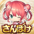【新感覚パズルRPG】セガ、『さんぽけ ~三国志大戦ぽけっと~』事前登録キャンペーン開催中の画像