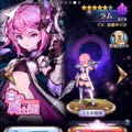 【ナイツクロニクル】リセマラランキングとキャラクター紹介!3/13の画像