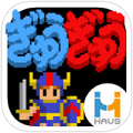 【通信なしで遊べる！オフラインゲーム】ぎゅうぎゅうにモンスターが詰まったダンジョンが舞台のパズル風RPG！魔王を倒すまで出られません！「ぎゅうぎゅうダンジョンZ」の画像