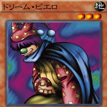 ピエロコントロールデッキ