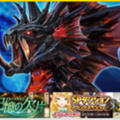 【セブンナイツ】ボス戦に新ボス「黒鉄の捕食者」が登場！プレシーズンを楽しもう！の画像