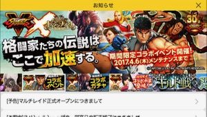 セブンナイツ マルチレイド予告1703 01