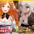 【セブンナイツ】初心者応援パッケージとクロエの特別パッケージって知ってる？の画像