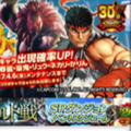 【セブンナイツ】大人気格闘ゲーム「ストリートファイターV」のキャラクターが登場！コラボダンジョンも開催されるぞ！の画像