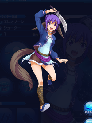 SOA エレオノーレ 立ち絵画像