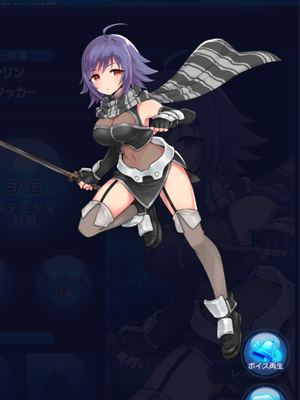 SOA ファリン 立ち絵画像