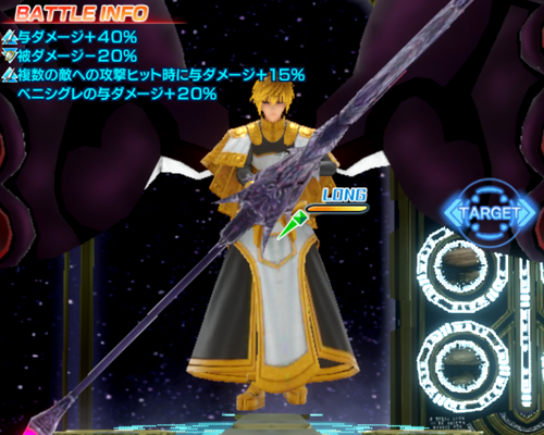 SOA ルシファー キャラ画像