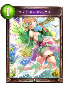 フェアリーサークル