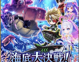白猫プロジェクト