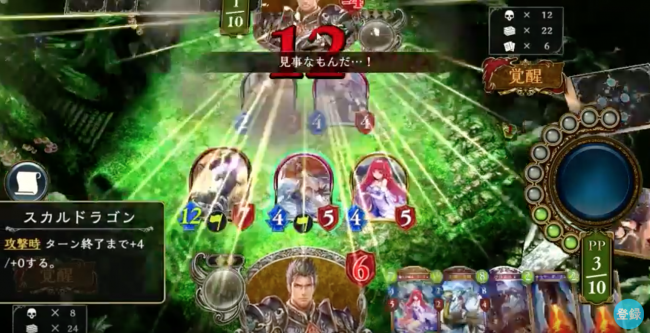 合計２０点のバーストコンボ！