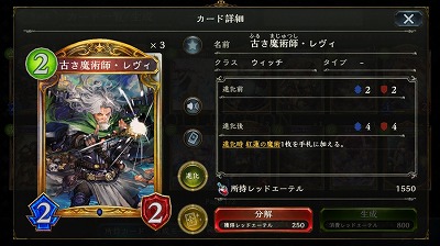 2コスト　2/2