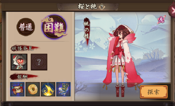 第八章2