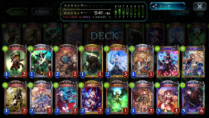 アグロネクロ