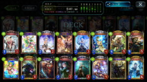 OTKエルフ